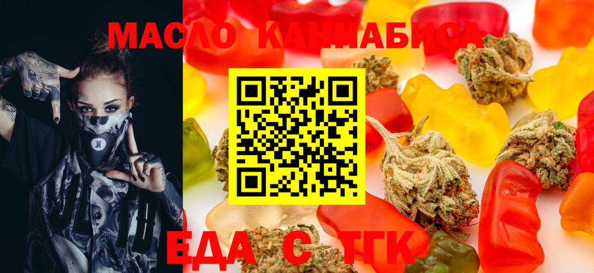 Экстази  COCAIN  КОКАИН  МДМА  МЕТАМФЕТАМИН  Новотроицк  Мефедрон   Бошки Шишки  Гашиш  Вход с VPN 
