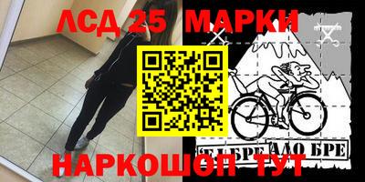 бутик Тулун