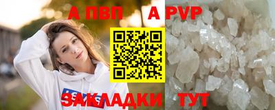 бутик Тулун