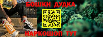 бутик Тулун