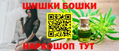 бутик Тулун