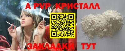 прущая мука Туймазы