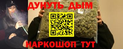 бутик Тулун