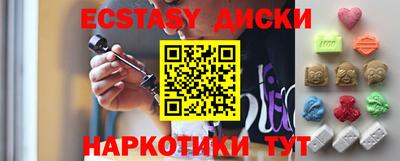 синтетический гашиш Уссурийск