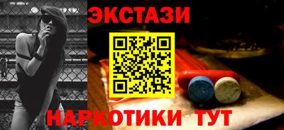 бутик Тулун