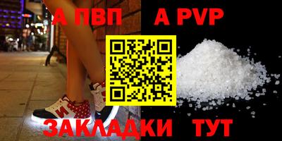 прущая мука Туймазы