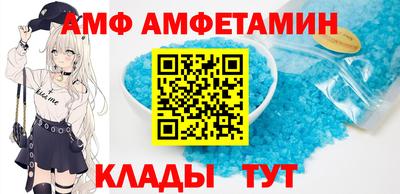 бутик Тулун