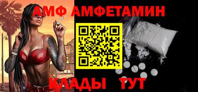 бутик Тулун