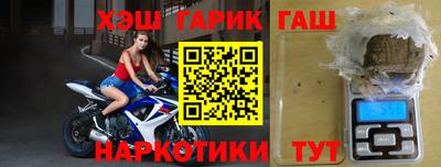 бутик Тулун