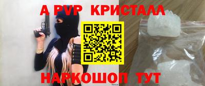 бутик Тулун