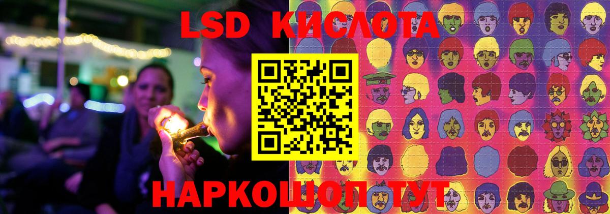 LSD-25 экстази ecstasy  LSD-25 экстази  Новотроицк  Вход с VPN  ЛСД экстази ecstasy 