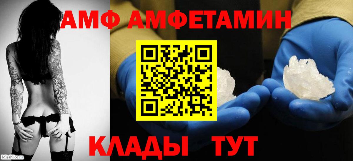 Новотроицк  Метамфетамин Methamphetamine  Вход с VPN  Метамфетамин Methamphetamine 