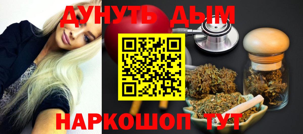 Шишки марихуана тримм Новотроицк